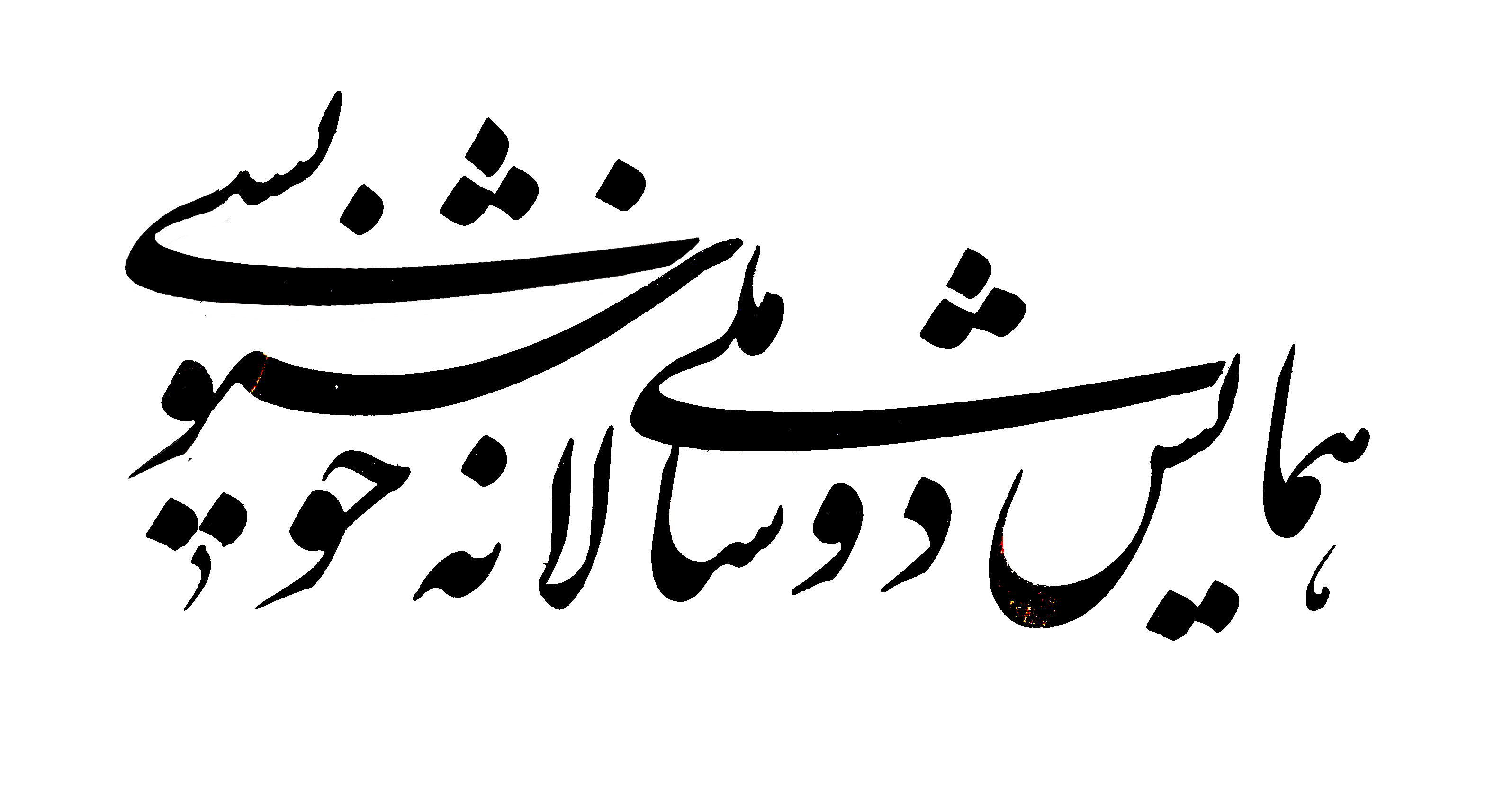 قالب تدوين مقالات