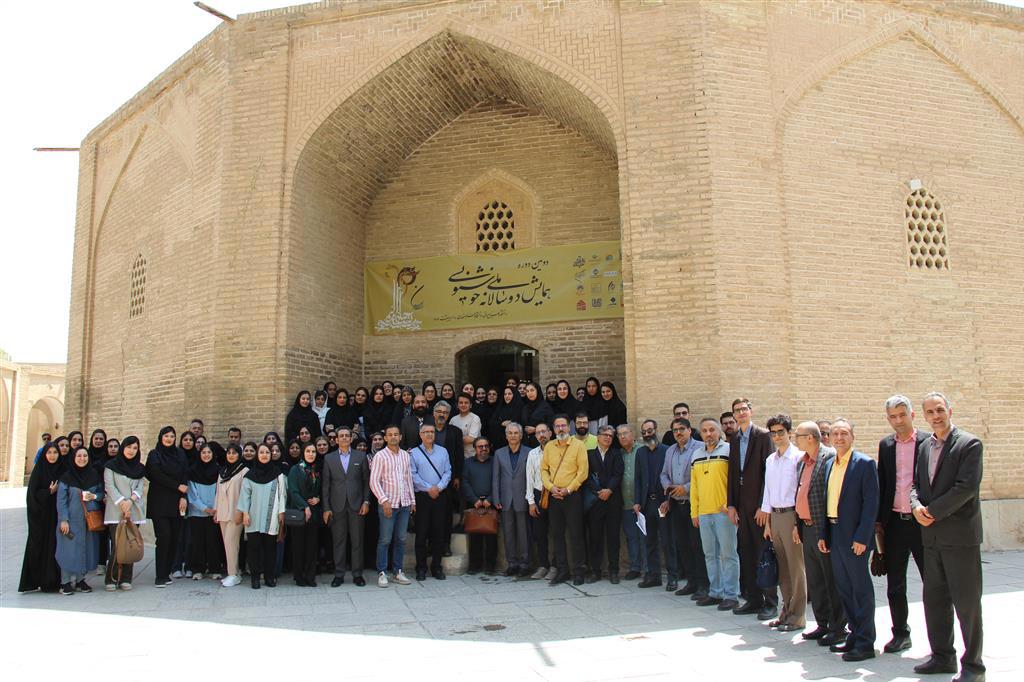 2nd Biennial Conference of Calligraphy