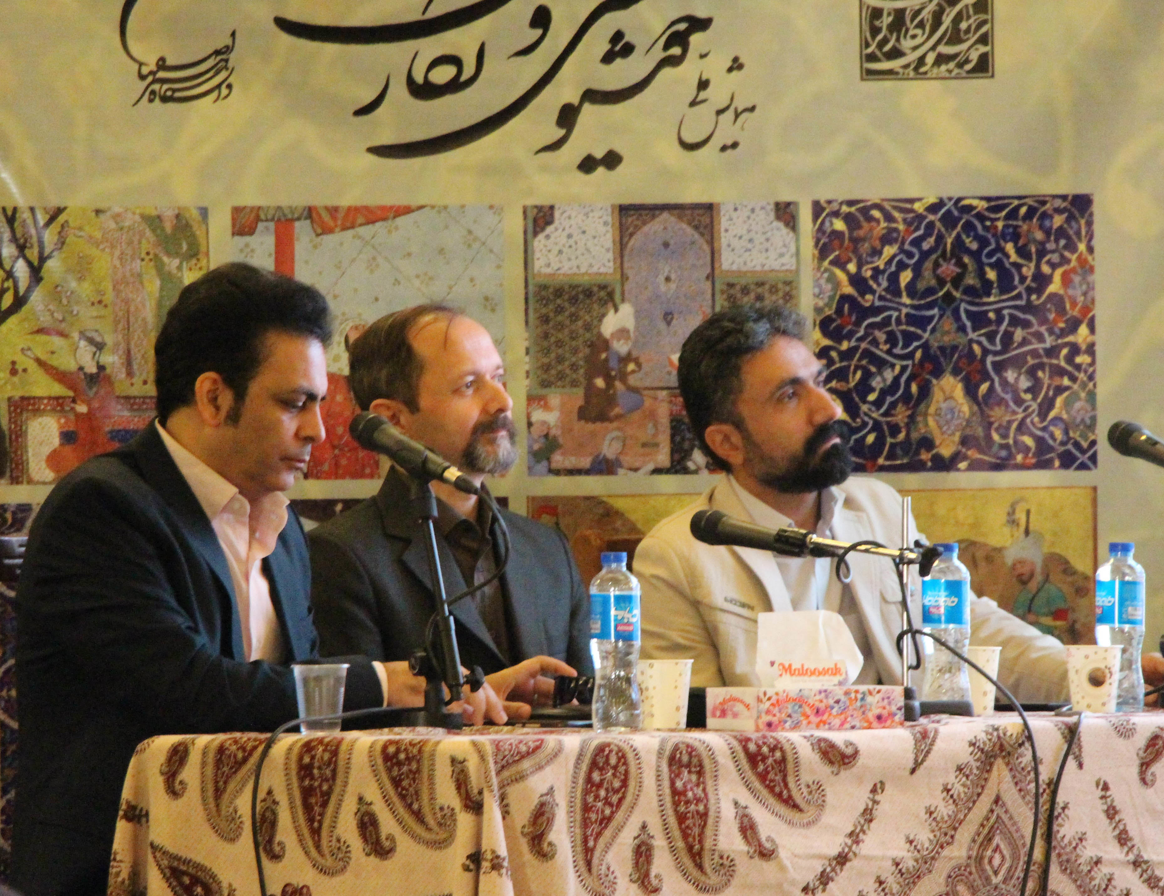 Conference of Calligraphy and Persian Painting