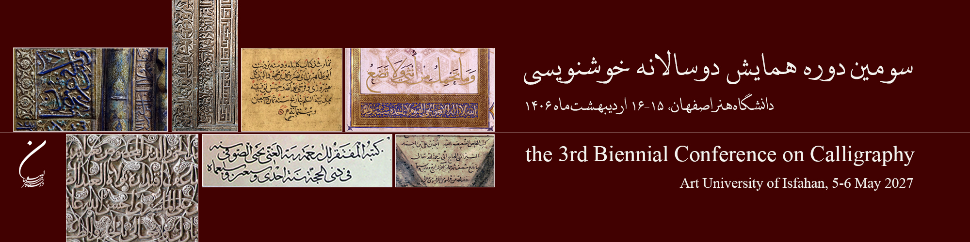صفحه اصلی
